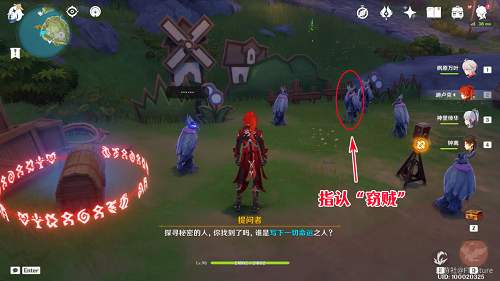 《原神》謎鴉論處解謎攻略