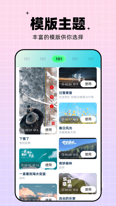 pro視頻制作