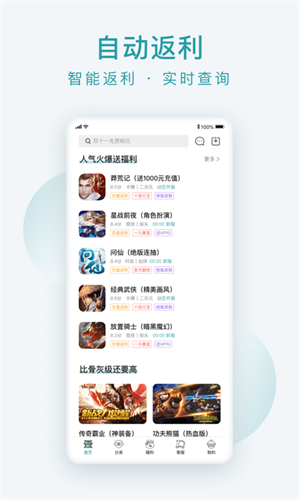 頭號(hào)游樂(lè)場(chǎng)