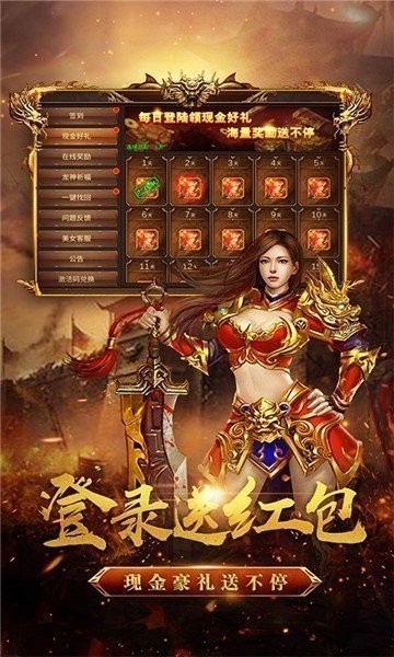 戀戰(zhàn)神途無限刀
