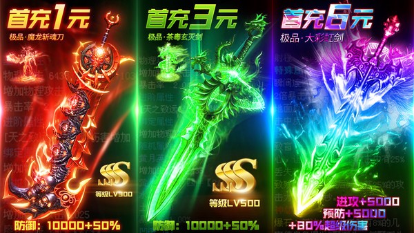 光速大極品