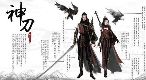 《天涯明月刀手游》神刀砭石搭配推薦