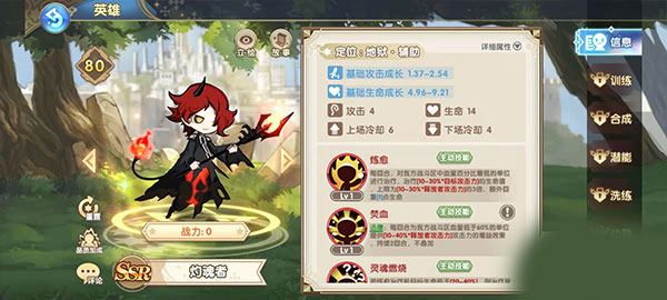 《魔卡之耀》最強(qiáng)陣容介紹