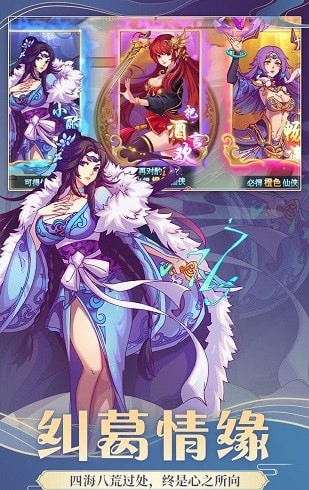 新封神紀變態(tài)版