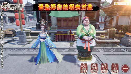 地主模擬器