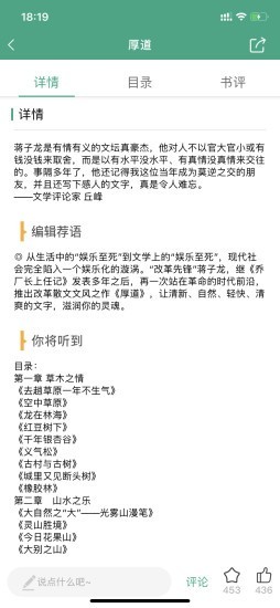 哲思讀書