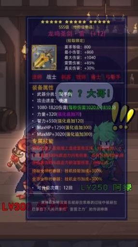 元?dú)庥率繄F(tuán)