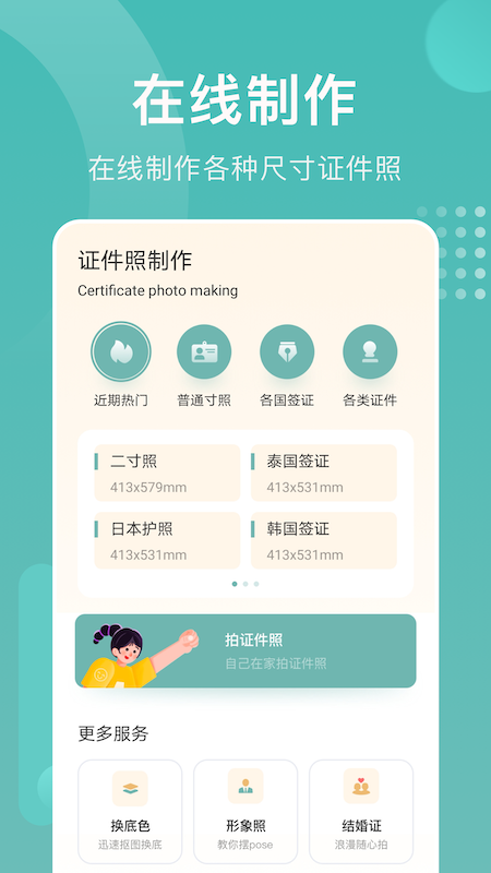 改圖寶