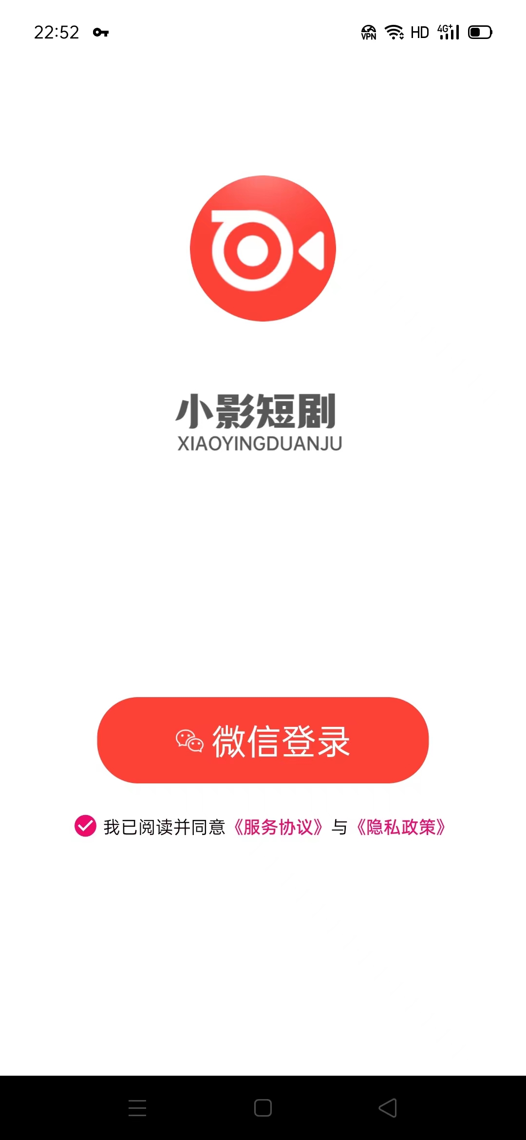 小影短劇