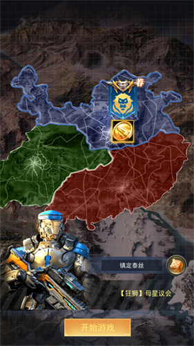 異星銀河戰(zhàn)爭(zhēng)