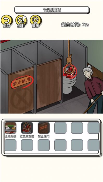 找到不合理最新版
