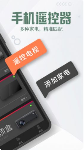 格里空調遙控器