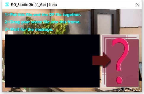 《ROOM Girl》工作室人物提取工具