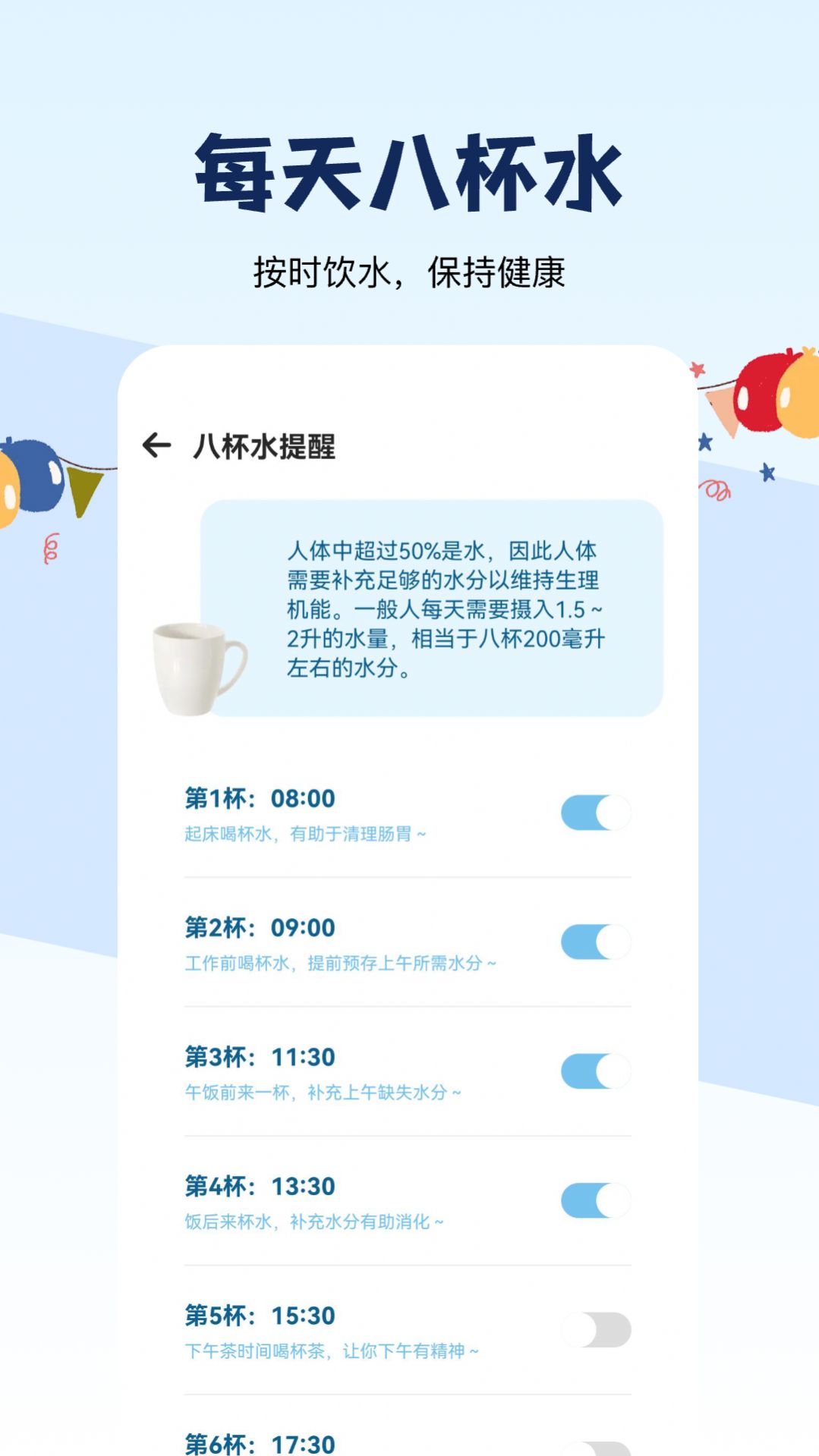 如風走路