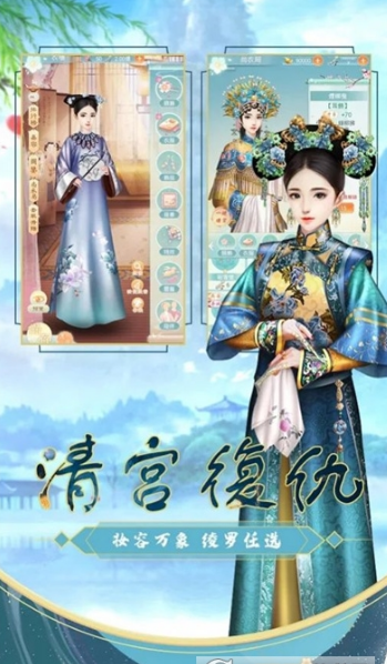 宮鎖花露語最新版