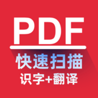 掌心掃描全能王