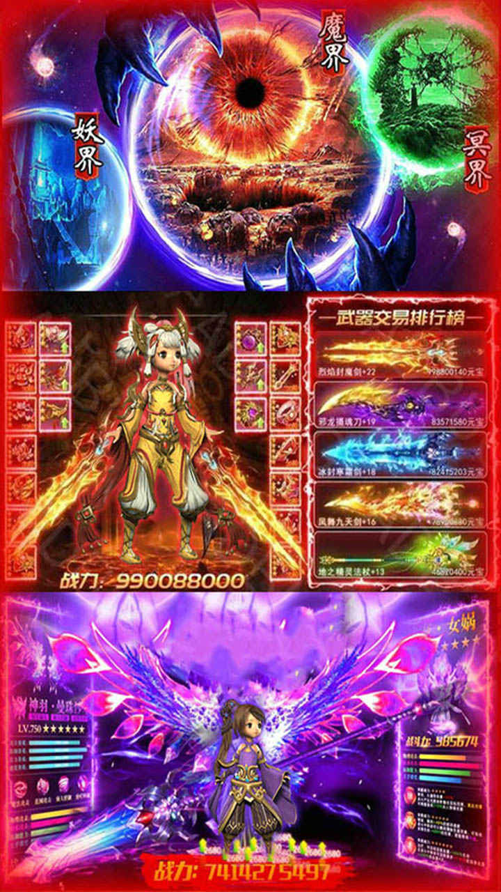 御劍靈域BT 果盤版