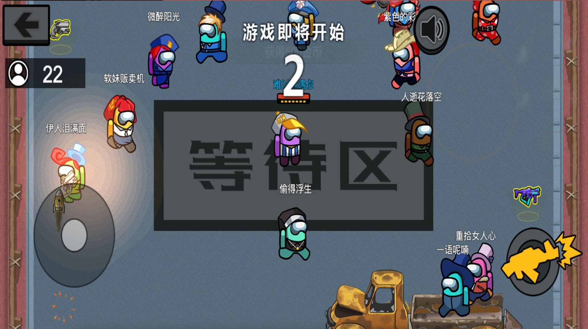 末日終末之后