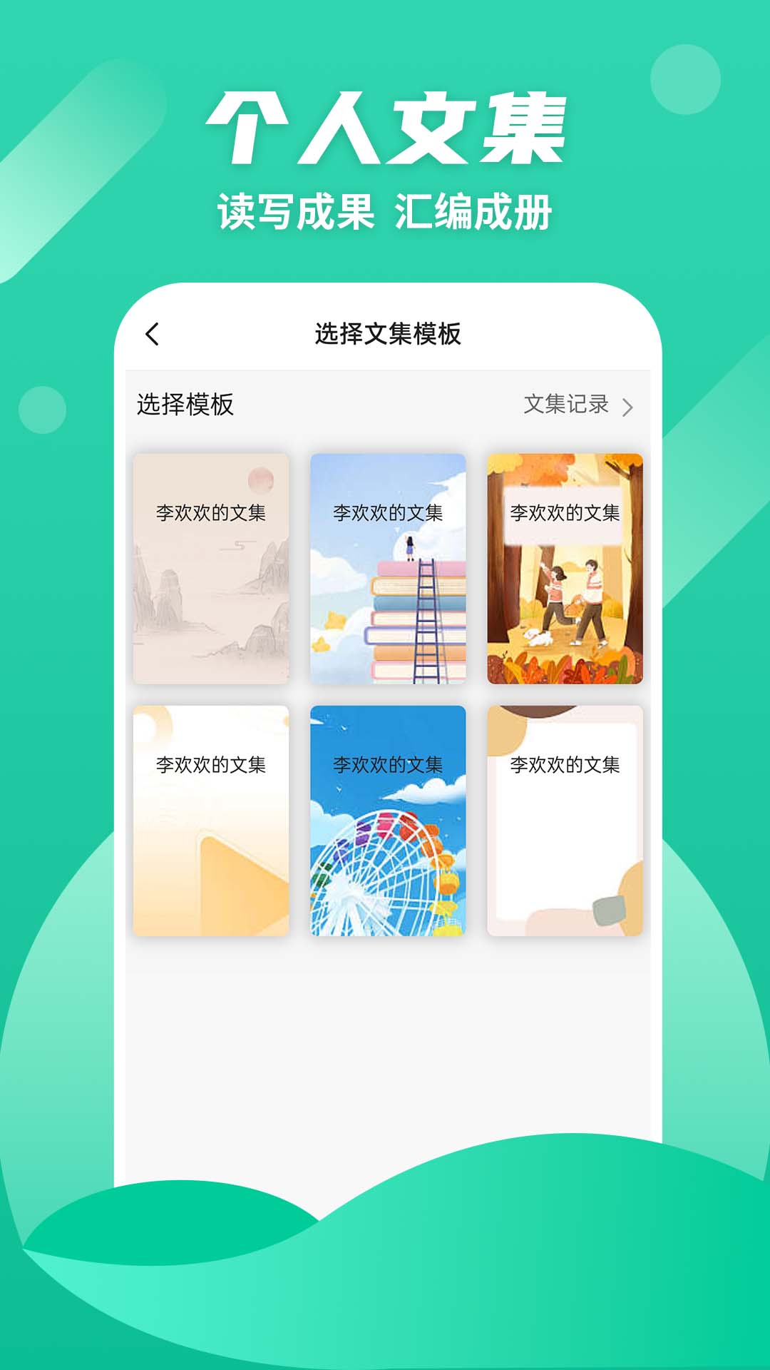 眾享悅讀