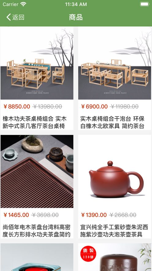 西湖茶藝
