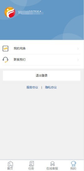方晟誠(chéng)