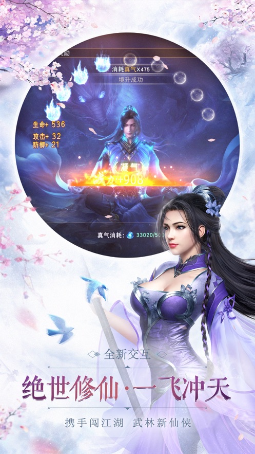 琉璃尋仙