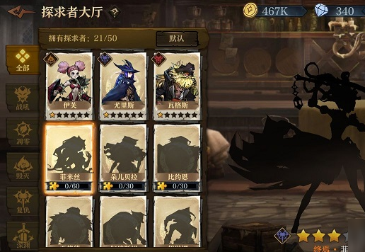 《舊日傳說》毒瘤陣容推薦