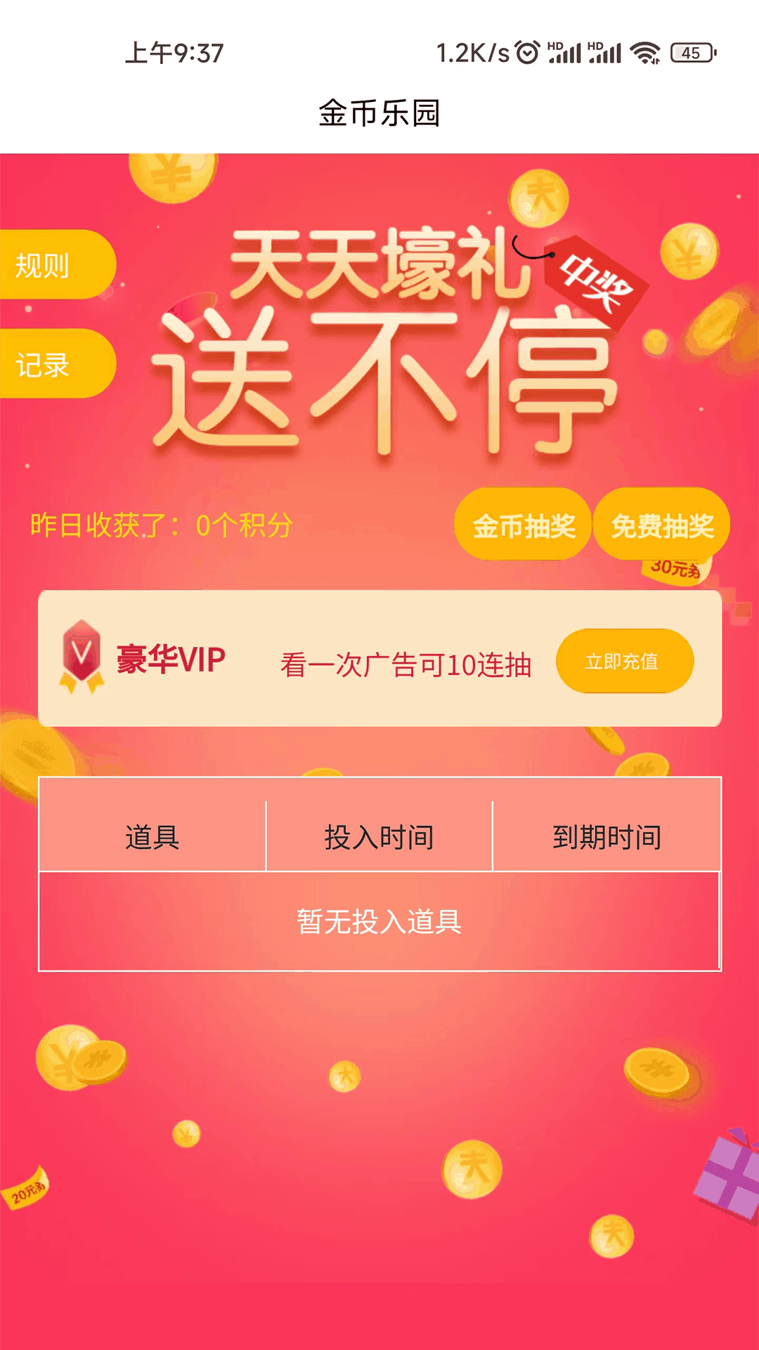 眾客優品