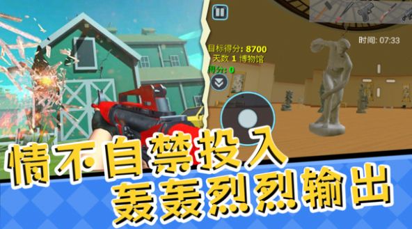 全民解壓大挑戰(zhàn)