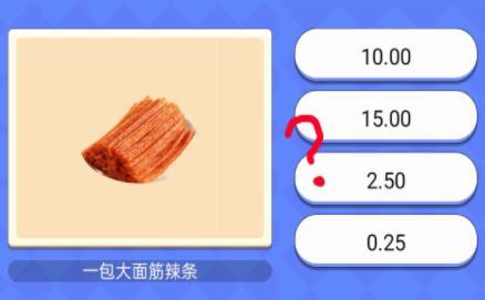 超市小達人2