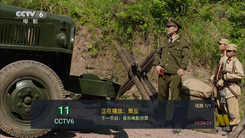 愛螞TV