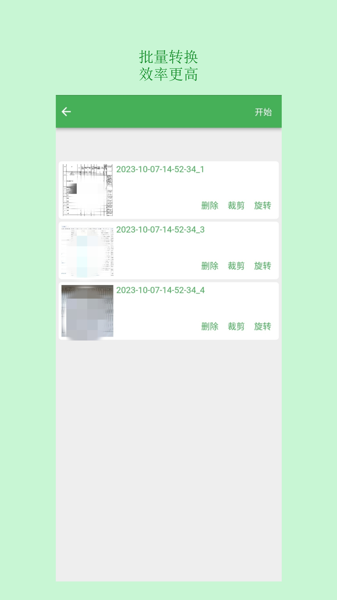 表格識別圖片轉Excel
