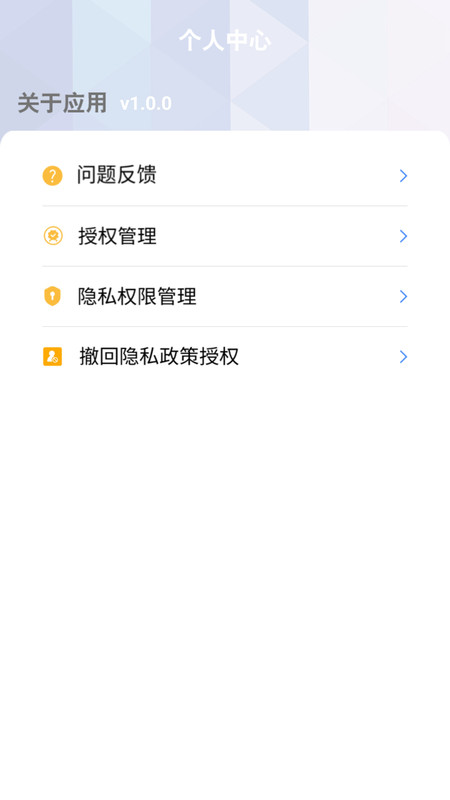 微秀視頻剪輯