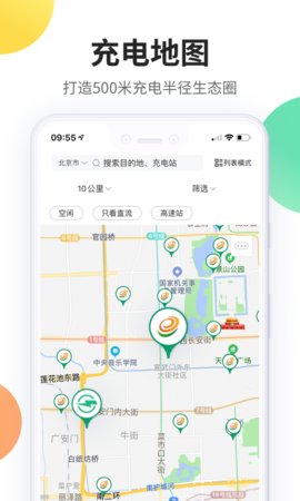 容易充電