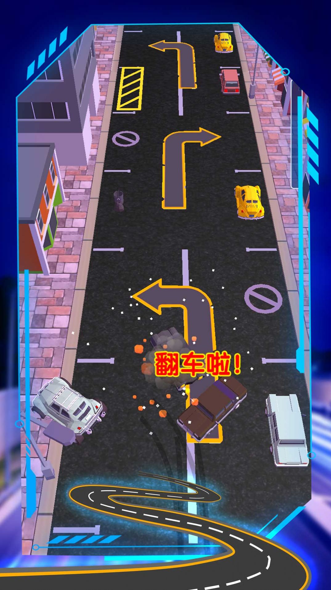 停車漂移大挑戰