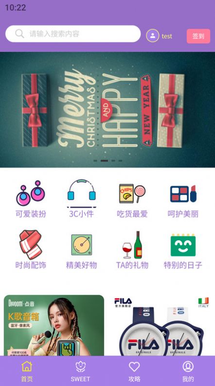 嘰喜