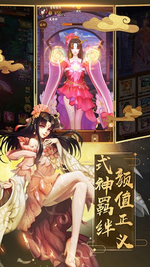 新封神纪手游