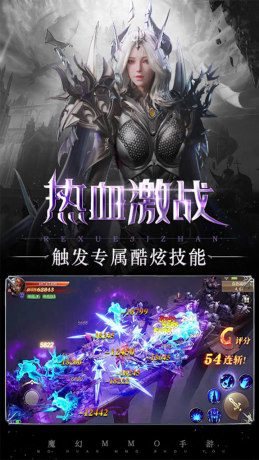 百花戰姬奇跡之劍
