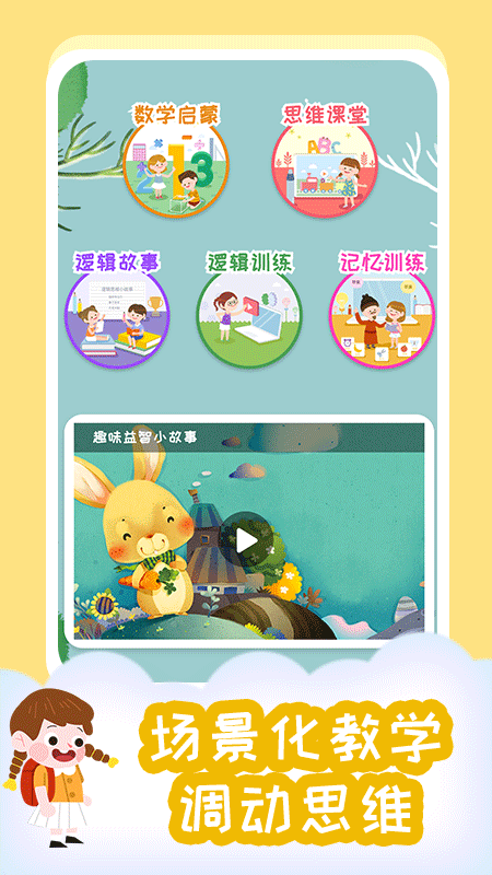 小步啟蒙