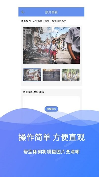 極速數(shù)據(jù)修復(fù)