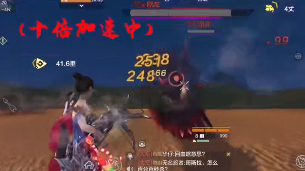 《妄想山海》蜃龍打法介紹