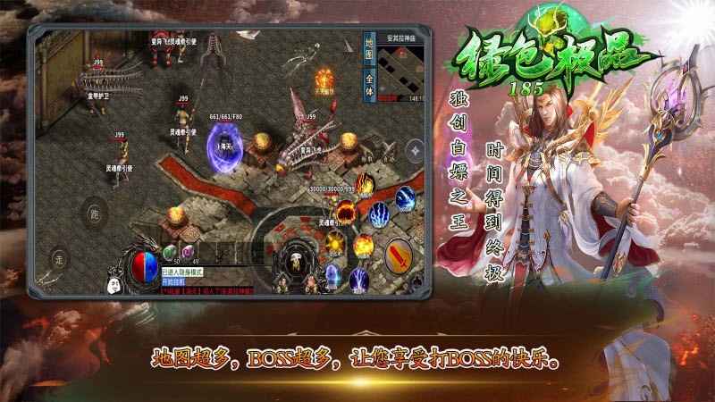 海天185綠色極品