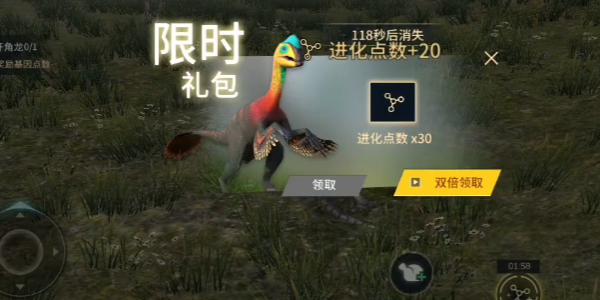 恐龍島沙盒進(jìn)化無(wú)限金幣鉆石版