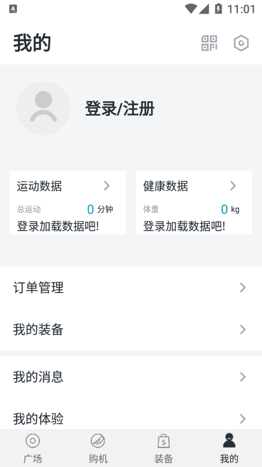 皮皮獸