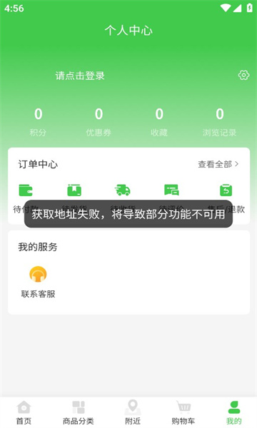 薯立方