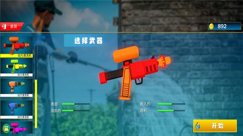 解壓游樂園