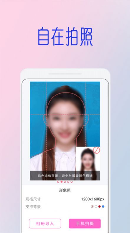 全能美甜萌拍相機