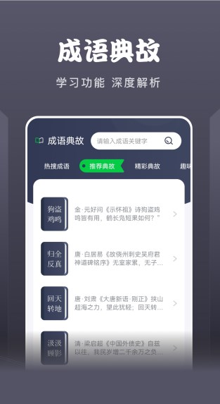 黃桃閱讀器