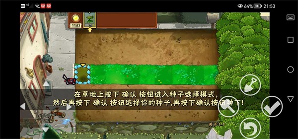 植物大戰(zhàn)僵尸QWQ版