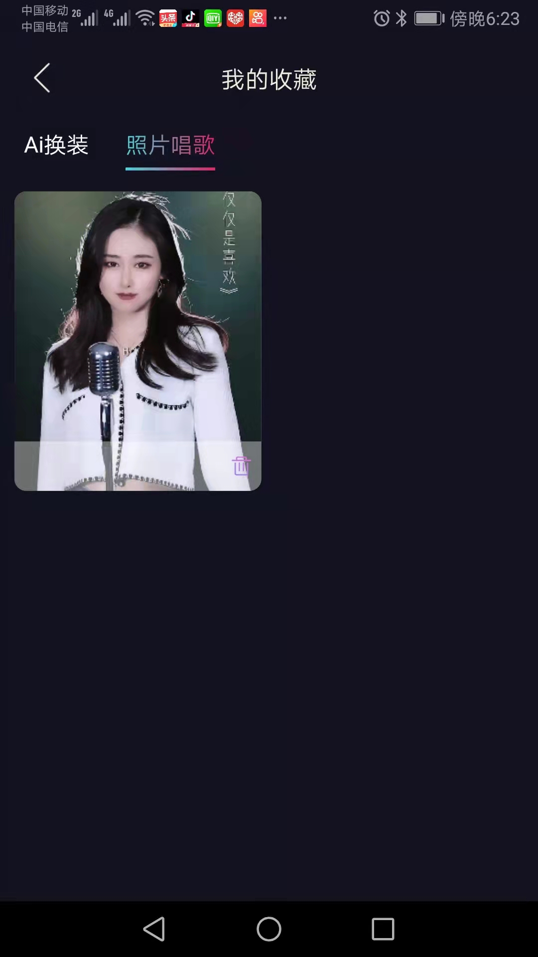 秀顏